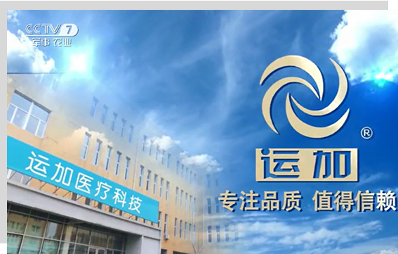 分銷策略，合作共贏